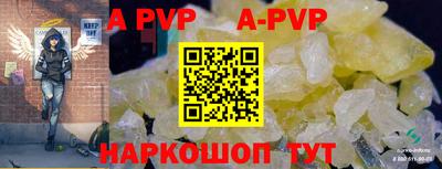 прущая мука Беслан