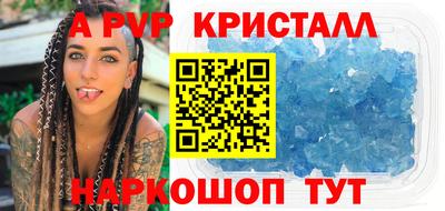 прущая мука Беслан