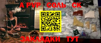 прущая мука Беслан