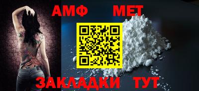 прущая мука Беслан