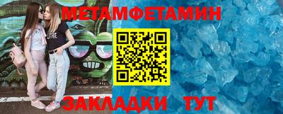 прущая мука Беслан