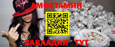 меф Бийск