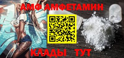 альфа пвп VHQ Балашиха