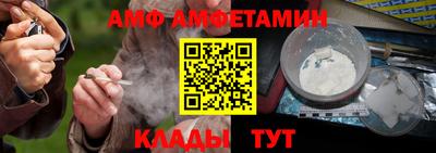 ALPHA-PVP Балаково