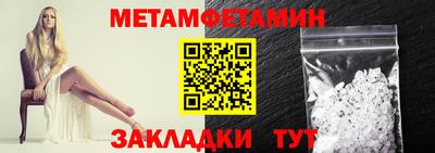 прущая мука Беслан