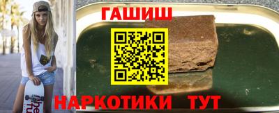 ГАЛЛЮЦИНОГЕННЫЕ ГРИБЫ Бийск