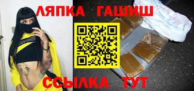 гашик Берёзовский