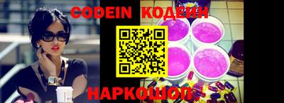 гашик Берёзовский