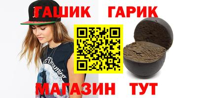 меф Бийск