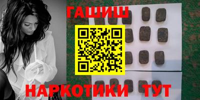гашик Берёзовский
