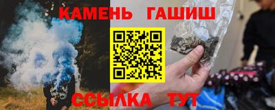 меф Бийск