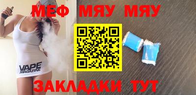 альфа пвп VHQ Балашиха