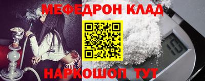 прущая мука Беслан