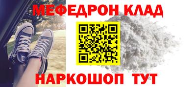 ALPHA-PVP Балаково