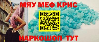 ГАЛЛЮЦИНОГЕННЫЕ ГРИБЫ Бийск