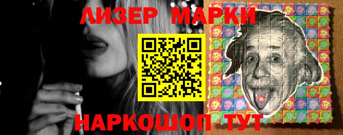 ЛСД экстази ecstasy Благодарный