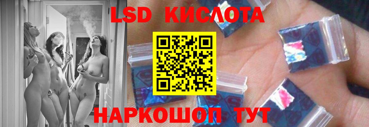 blacksprut tor  Вход с VPN  Благодарный  ЛСД экстази ecstasy  LSD-25 экстази кислота 