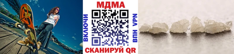МДМА молли  дарнет шоп  Благодарный 