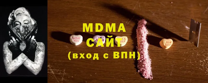 MDMA молли  мега ONION  Благодарный  где можно купить  