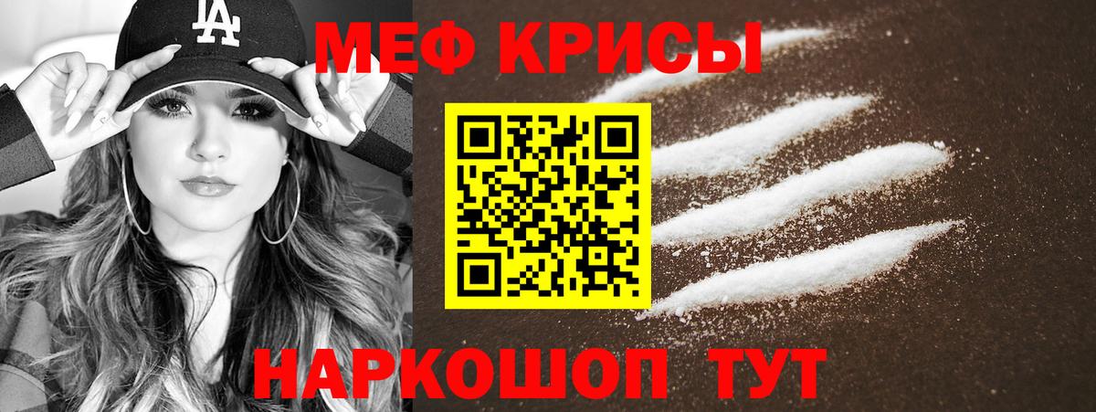 Благодарный  Меф VHQ  МЕФ мяу мяу  Мефедрон  Вход с VPN 