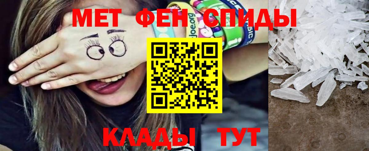 Метамфетамин Декстрометамфетамин 99.9% Благодарный