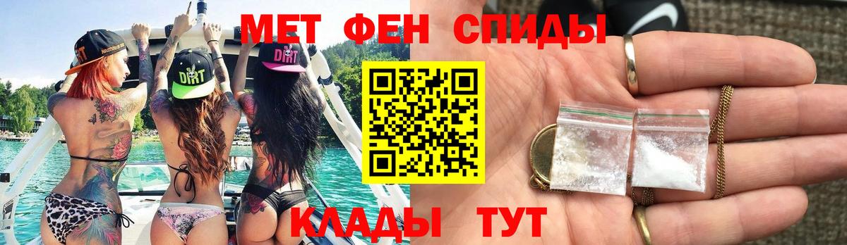 МЕТАМФЕТАМИН витя  МЕТАМФЕТАМИН витя  Вход с VPN  Благодарный 