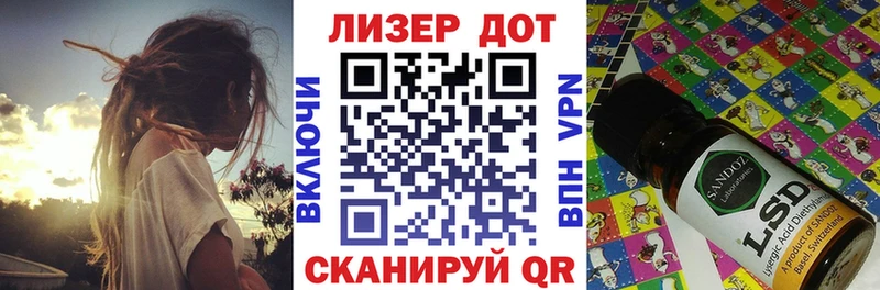 Марки NBOMe 1,8мг  купить наркоту  Благодарный 