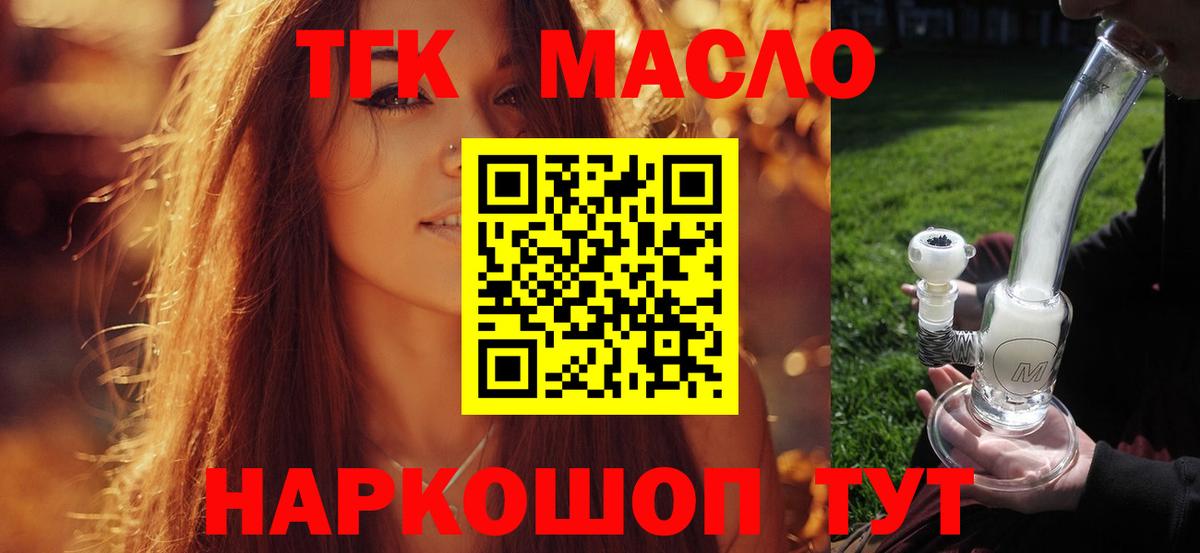 ТГК Wax  Вход с VPN  Благодарный 