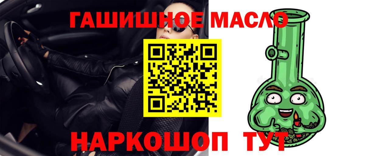 Дистиллят ТГК вейп с тгк Благодарный