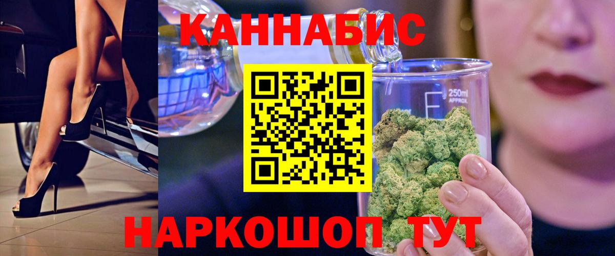 МАРИХУАНА гибрид  Конопля индика  Благодарный  Вход с VPN  Марихуана тримм 