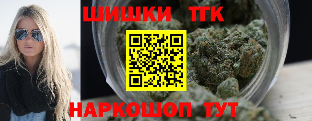 ТГК Благодарный